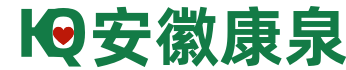 安徽康泉药业【官网】